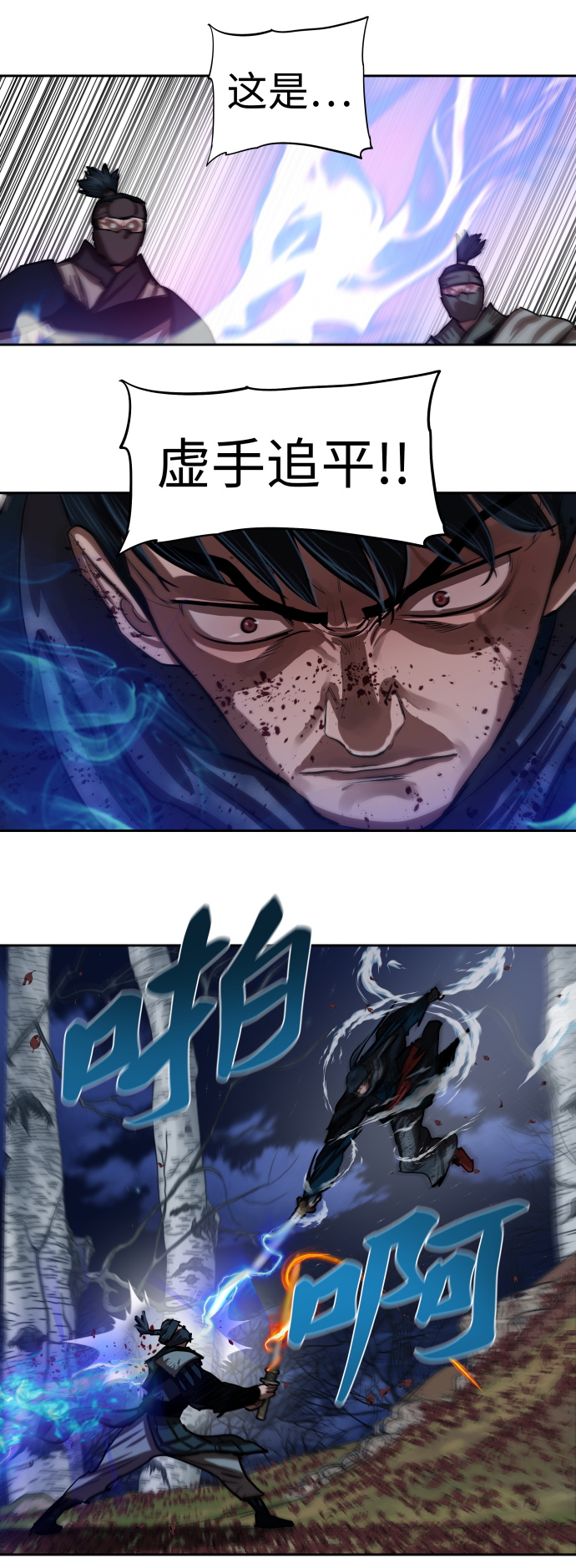 第136话35