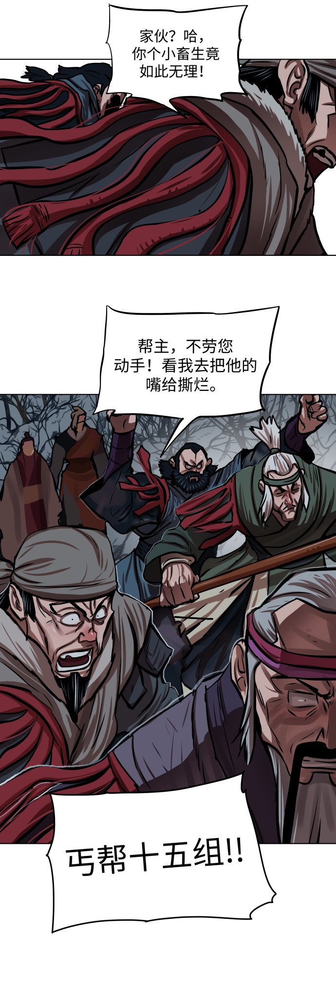 第109话22