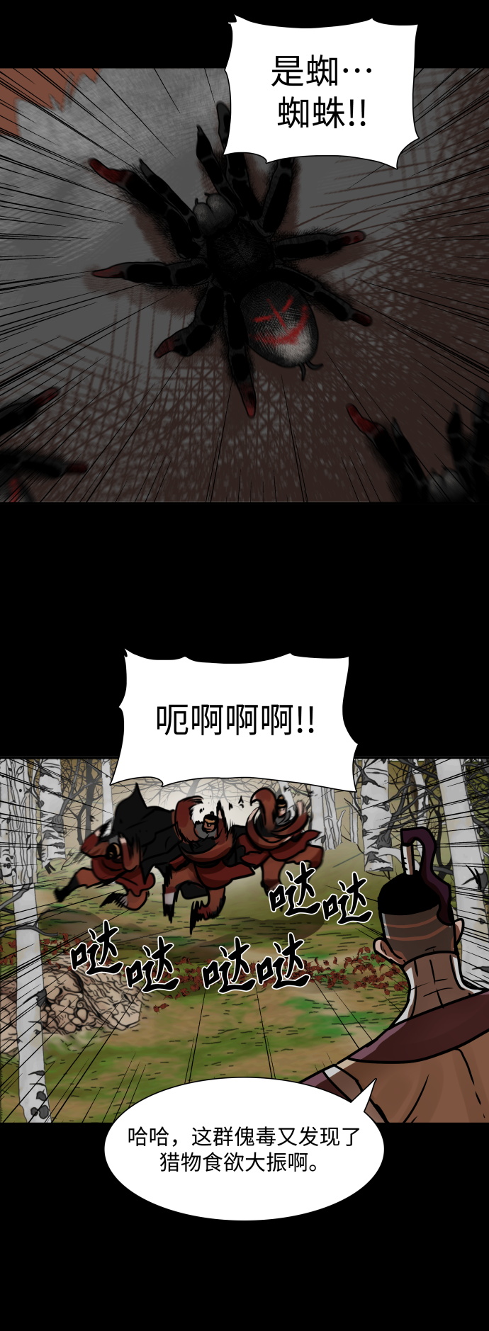 第161话12