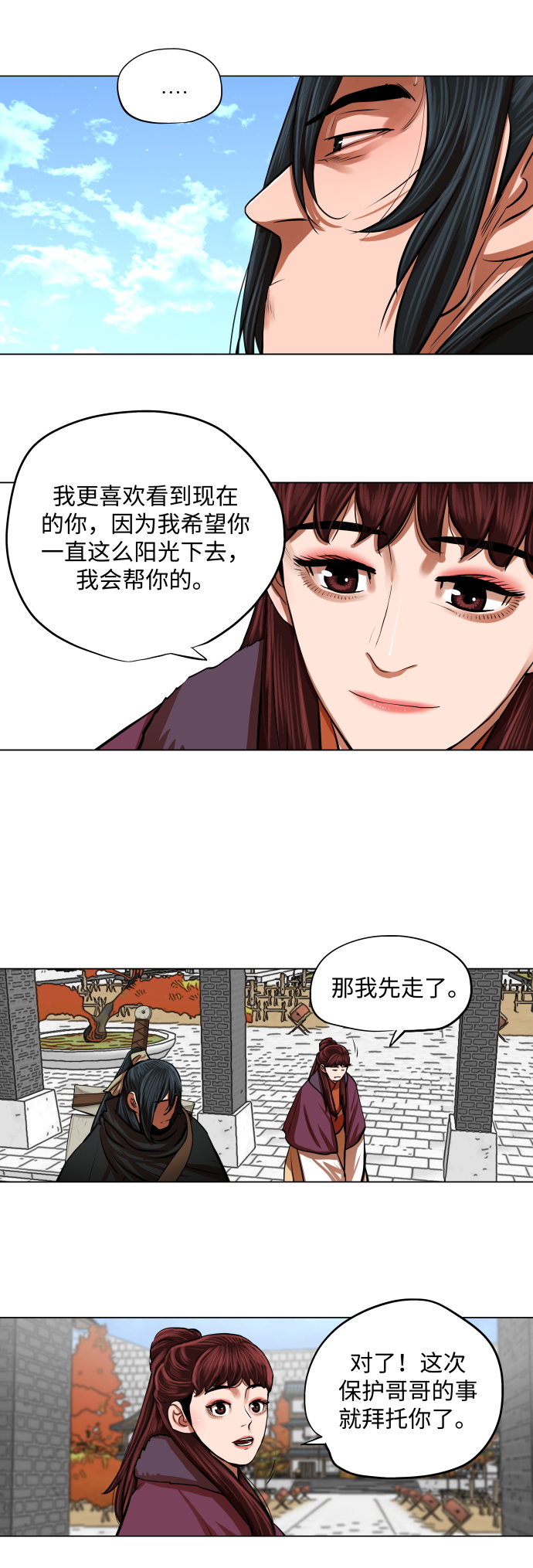 第95话30