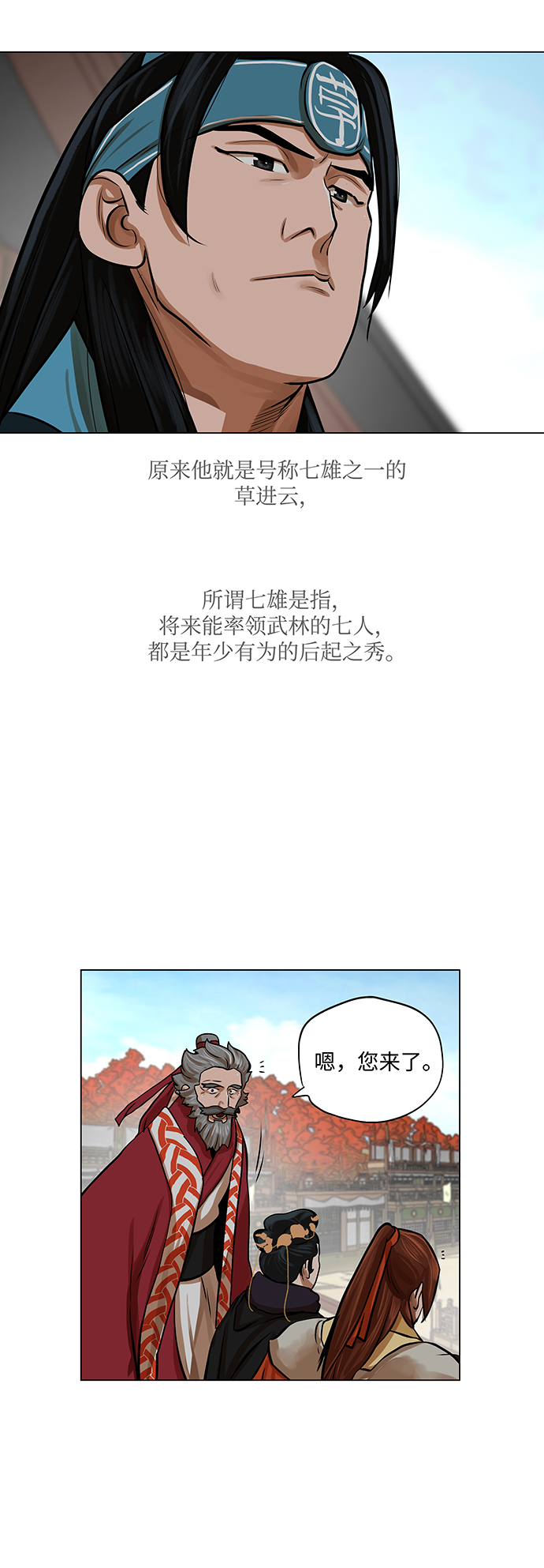 第68话5