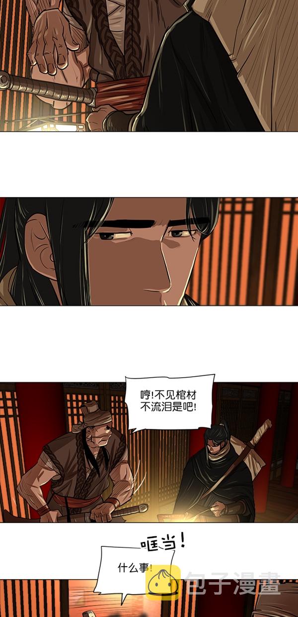 第13话6