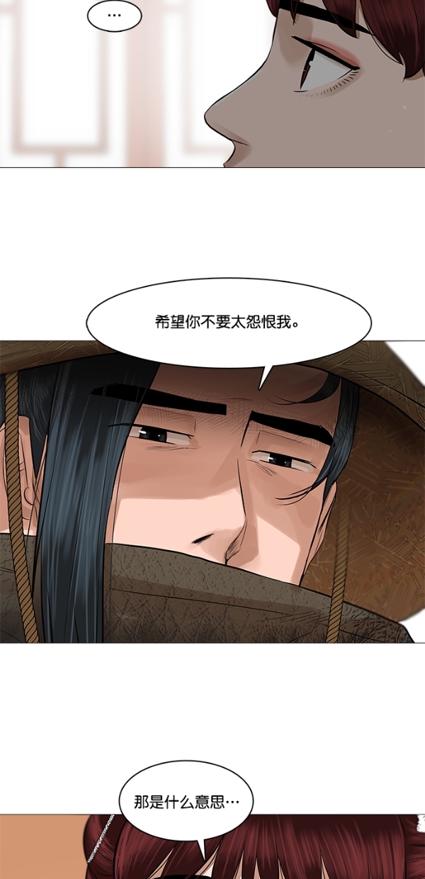 第46话44