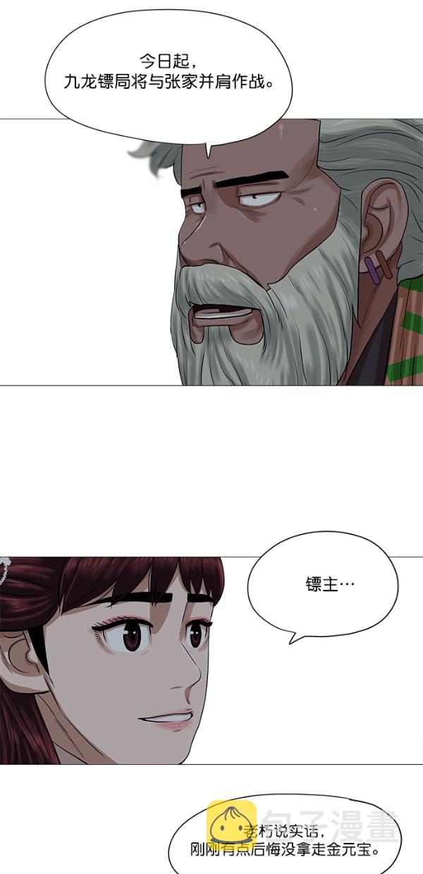 第39话44