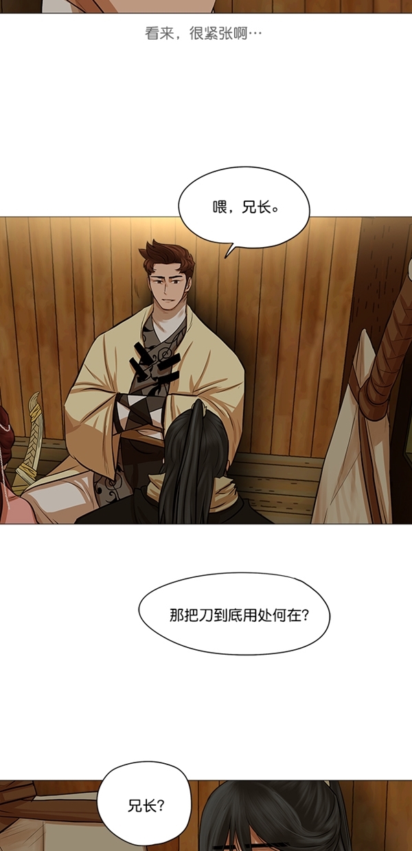 第36话18