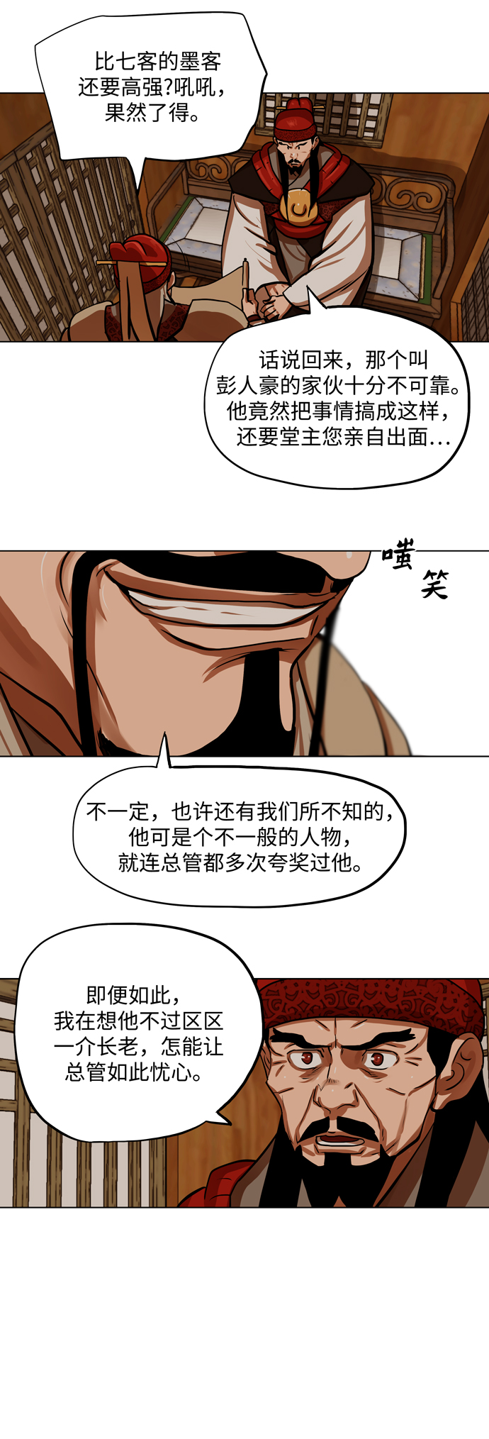 第126话33