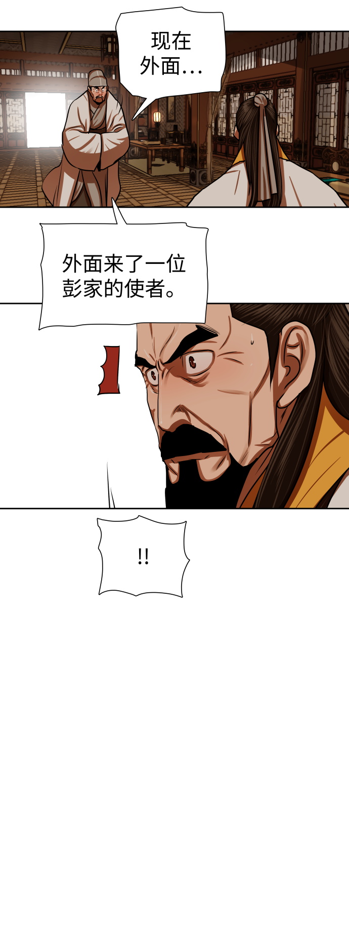 第146话37
