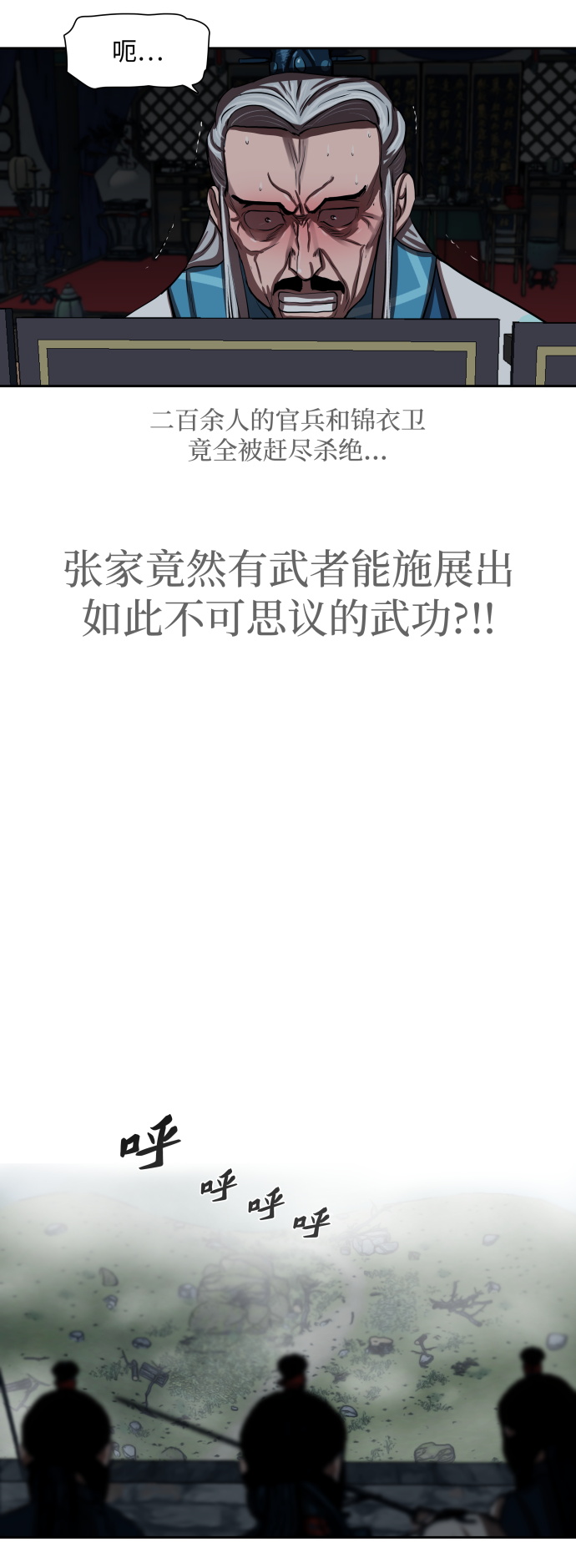 第142话37