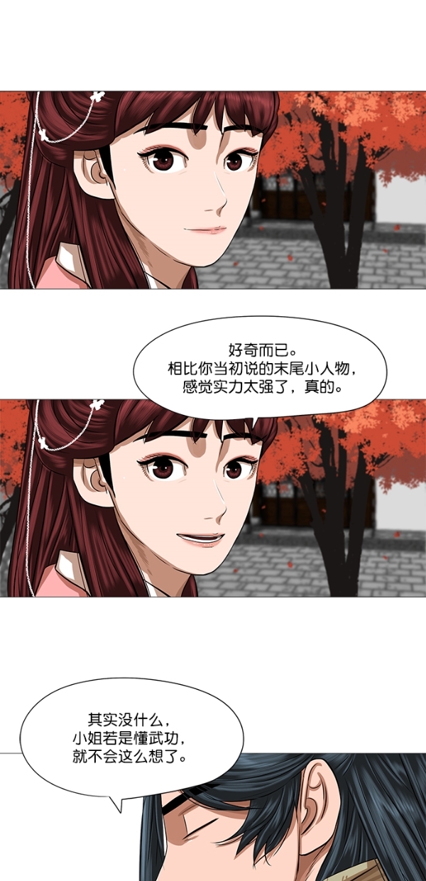 第40话38