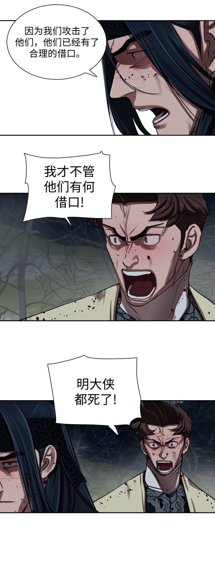 第142话31