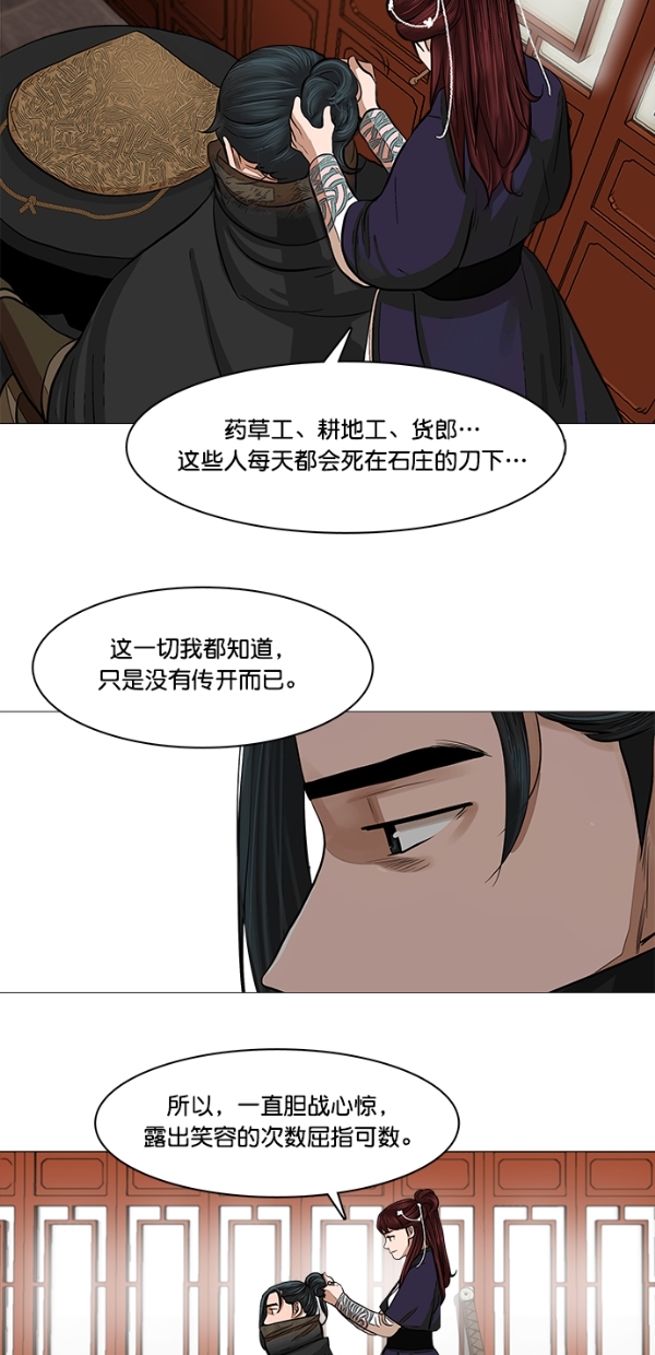 第46话35