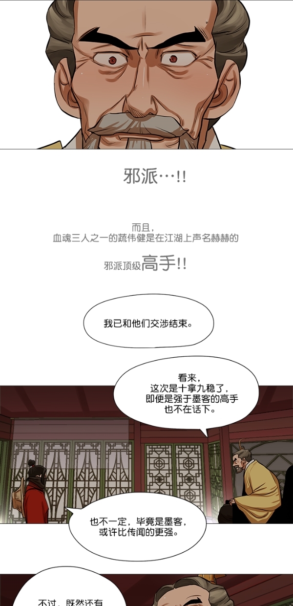第33话37