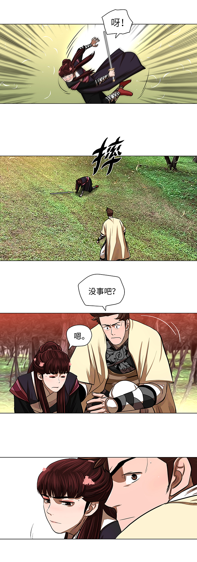 第58话20