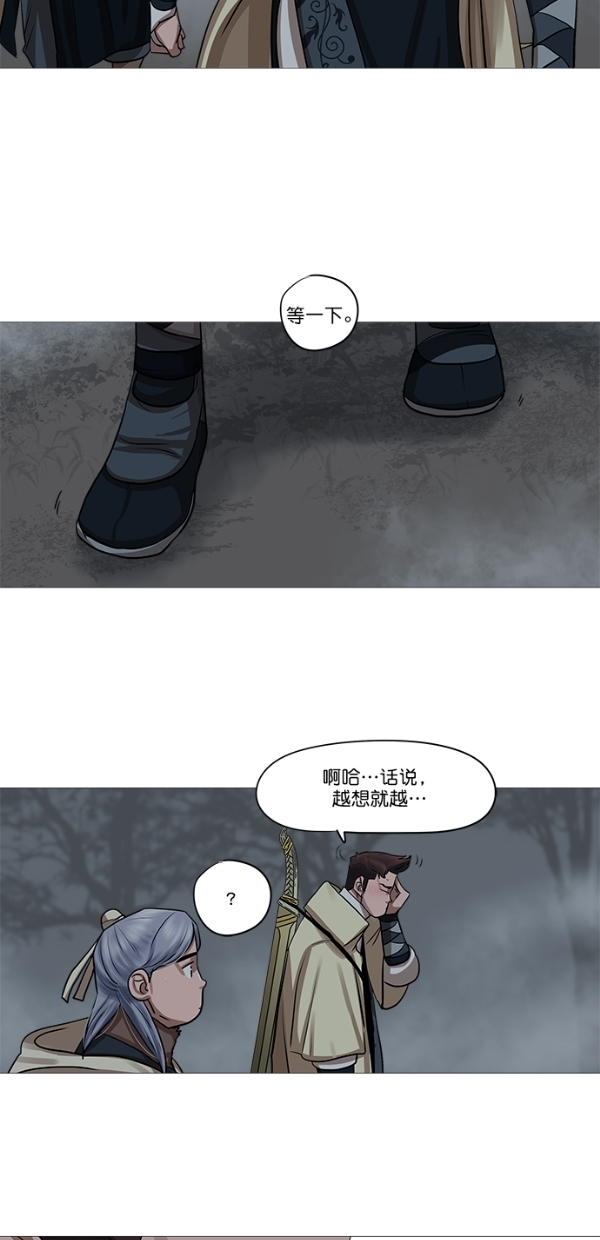 第28话31