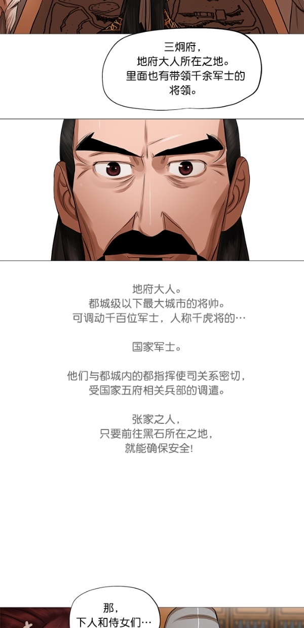第42话38