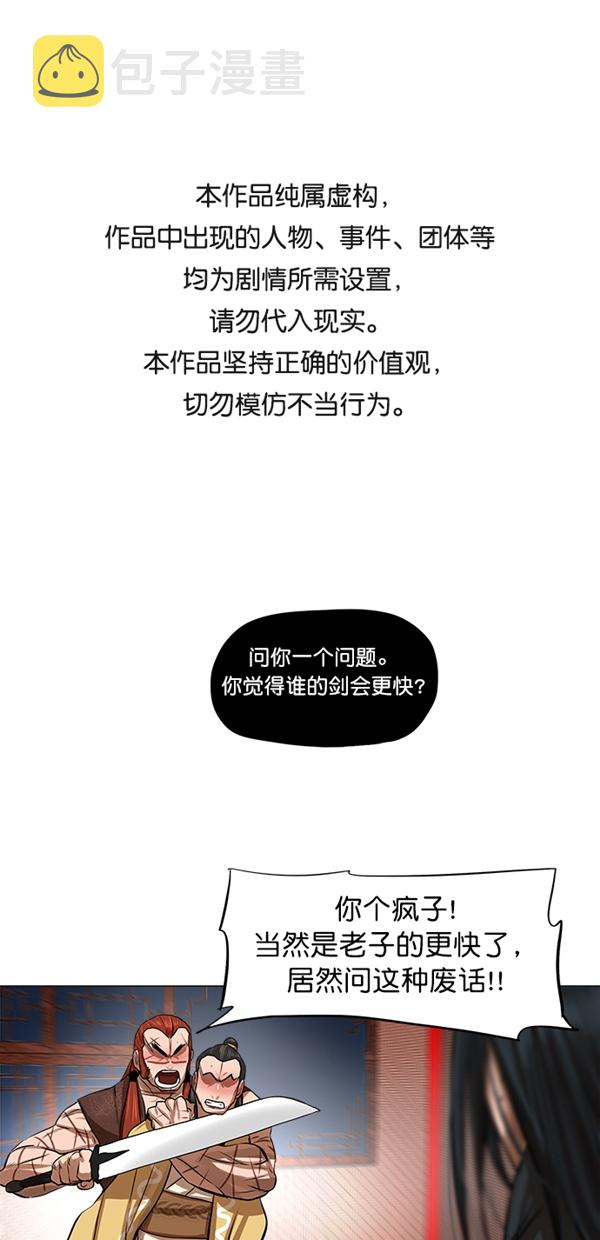 第51话0