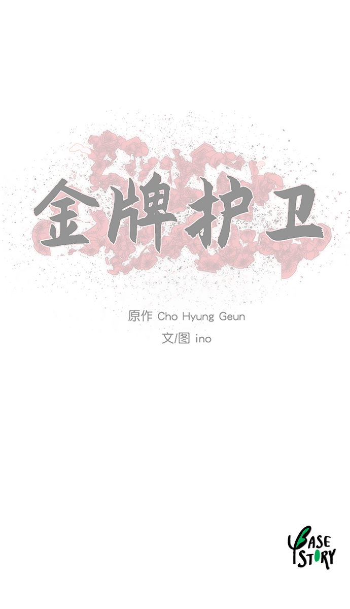 第119话47