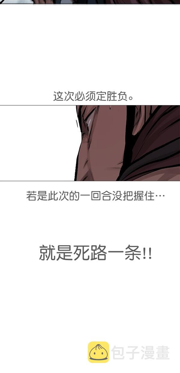 第31话23