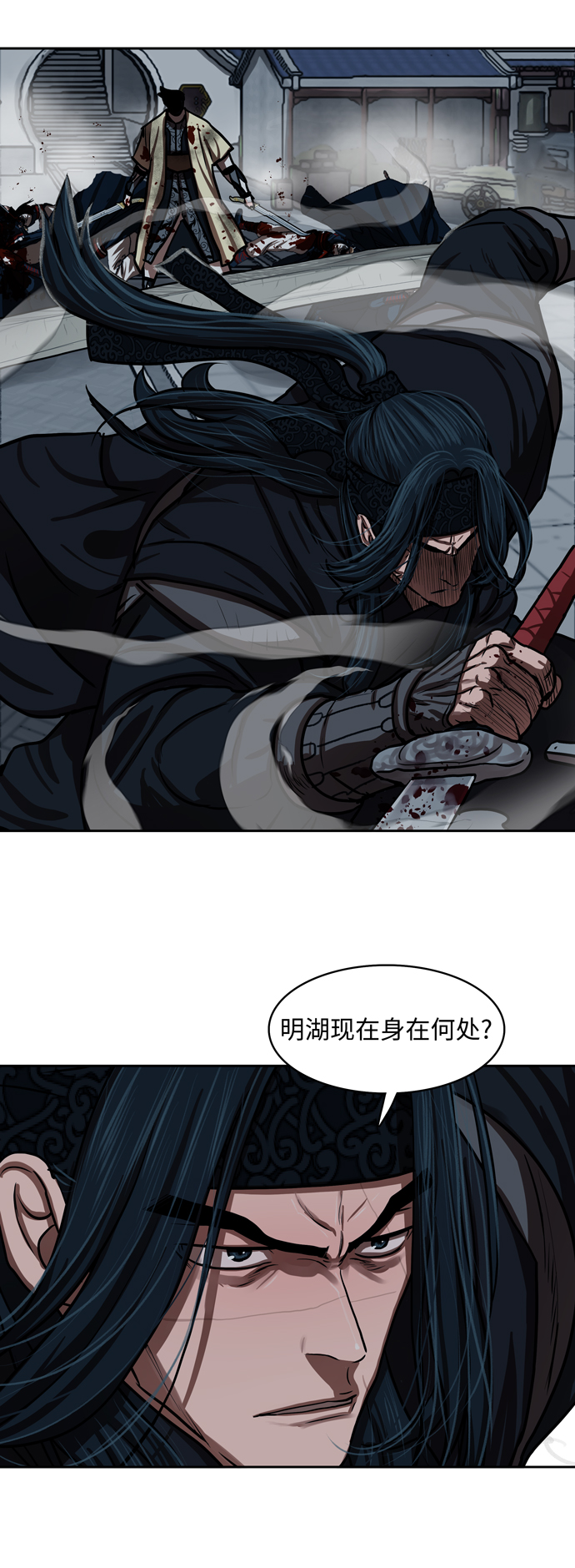 第139话24