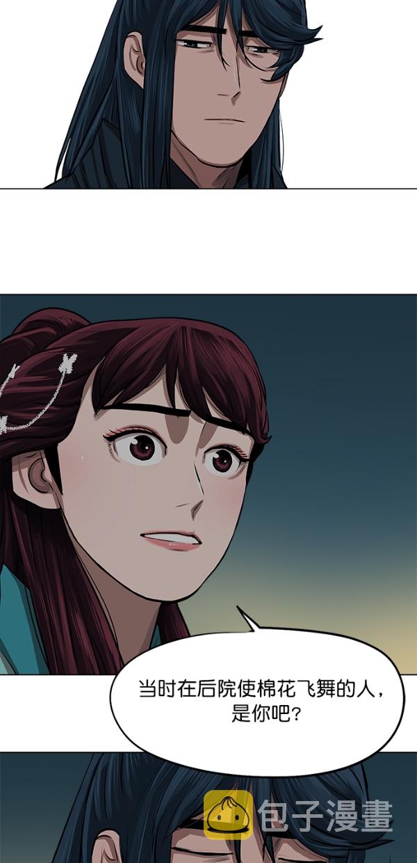 第25话46