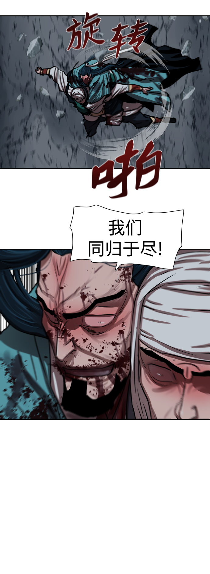 第140话13