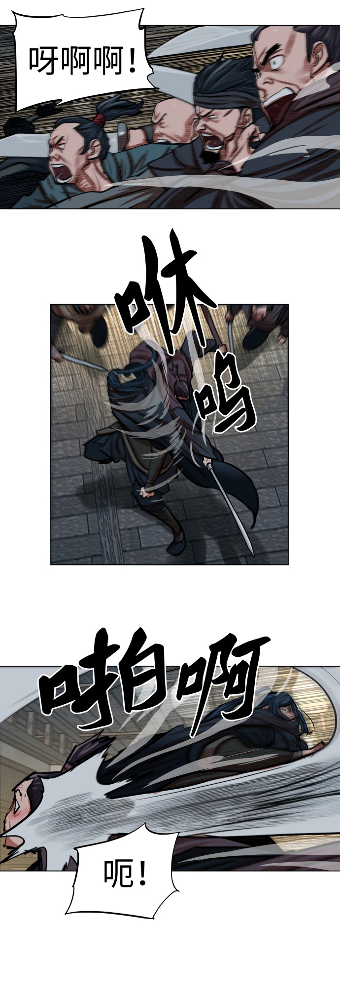 第86话10