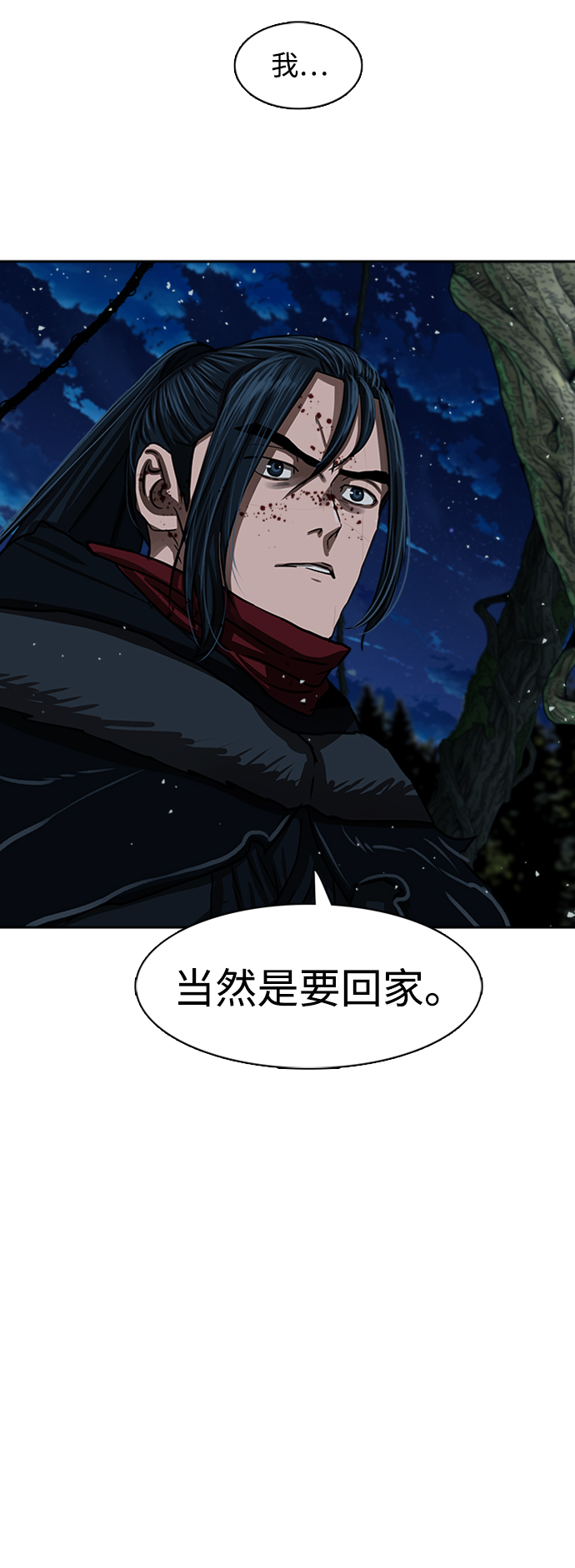 第168话42