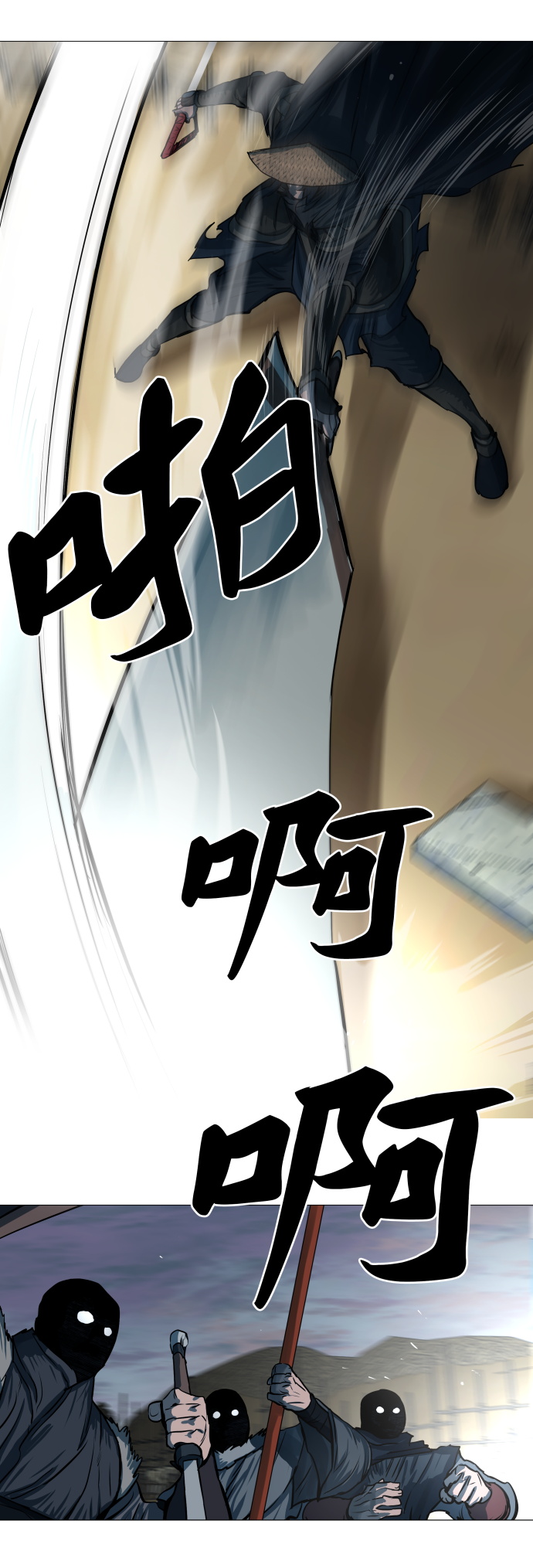 第90话15