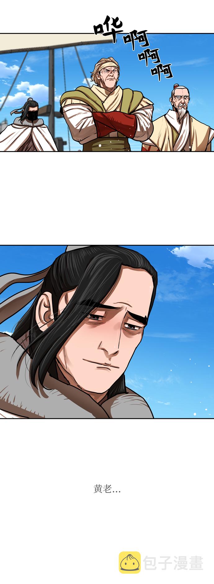 第153话47