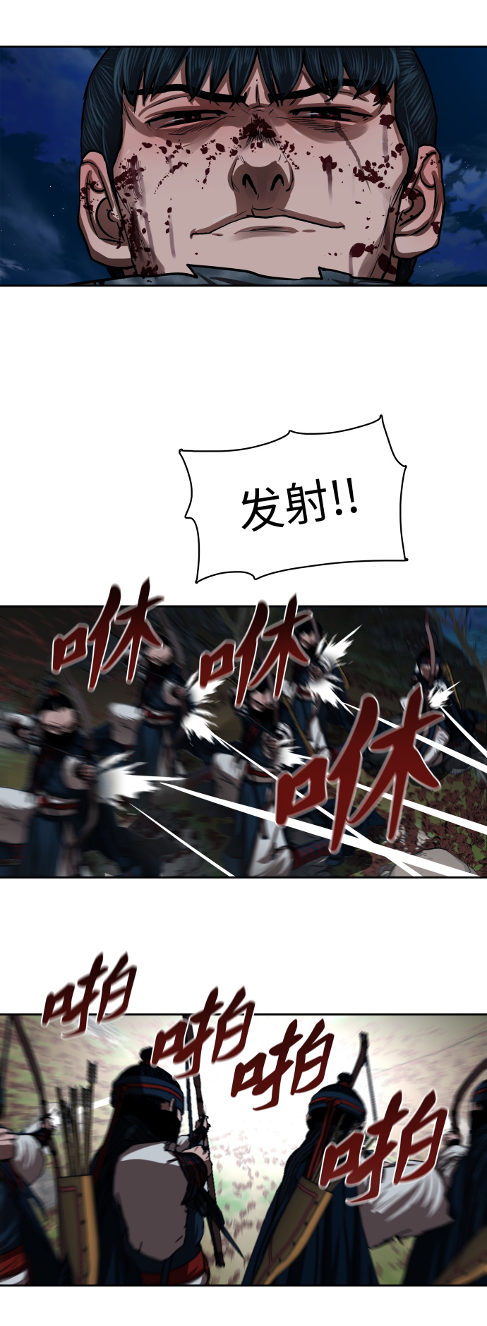第138话25