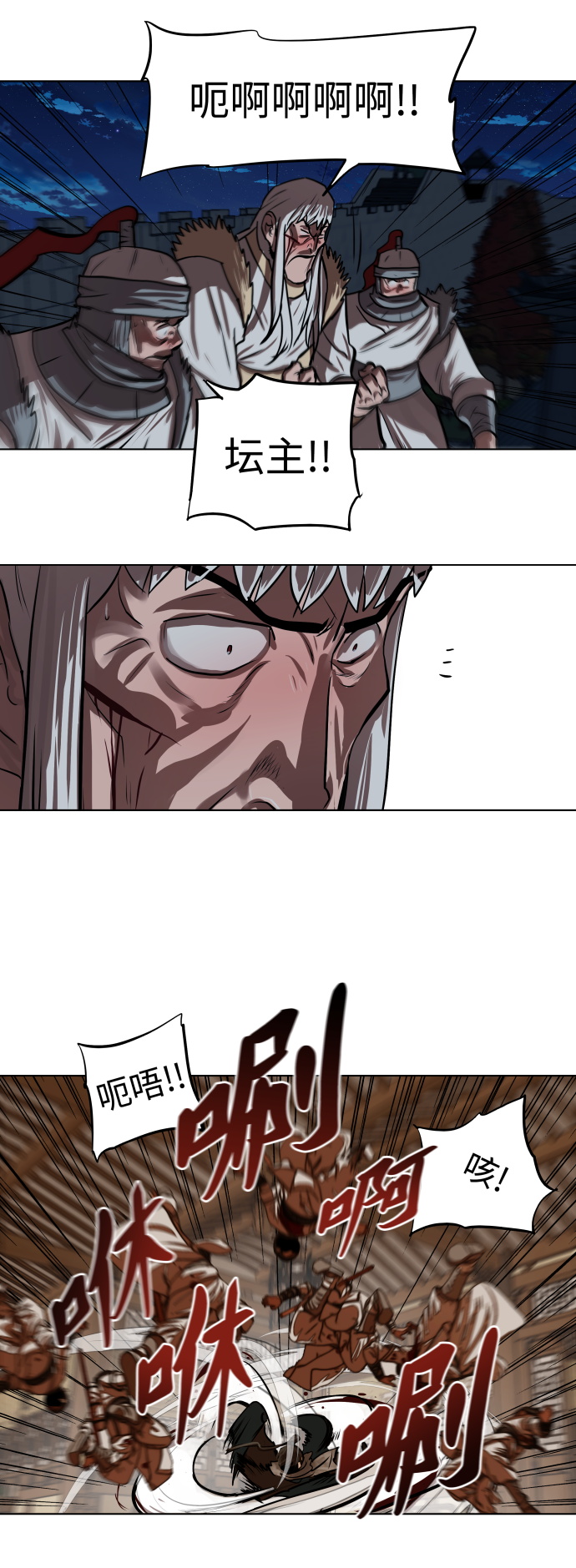 第118话31