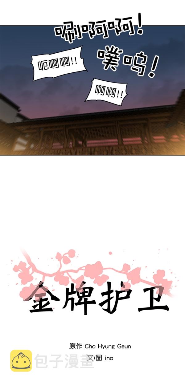 第3话14