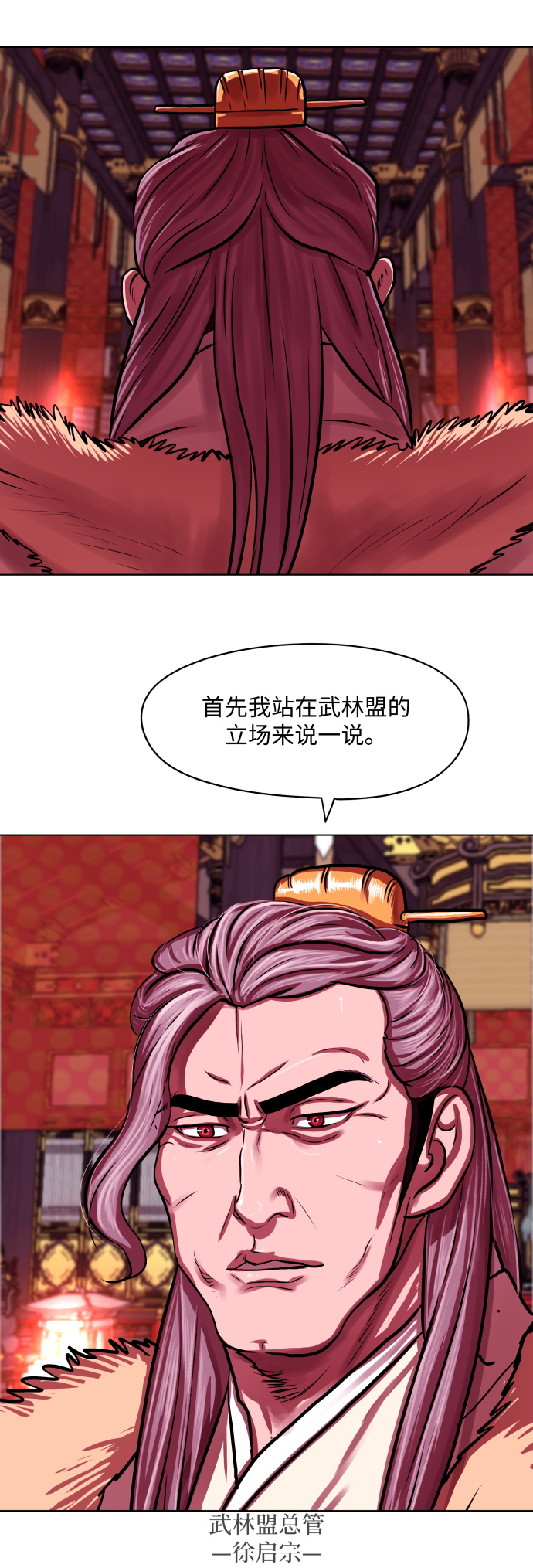 第124话3