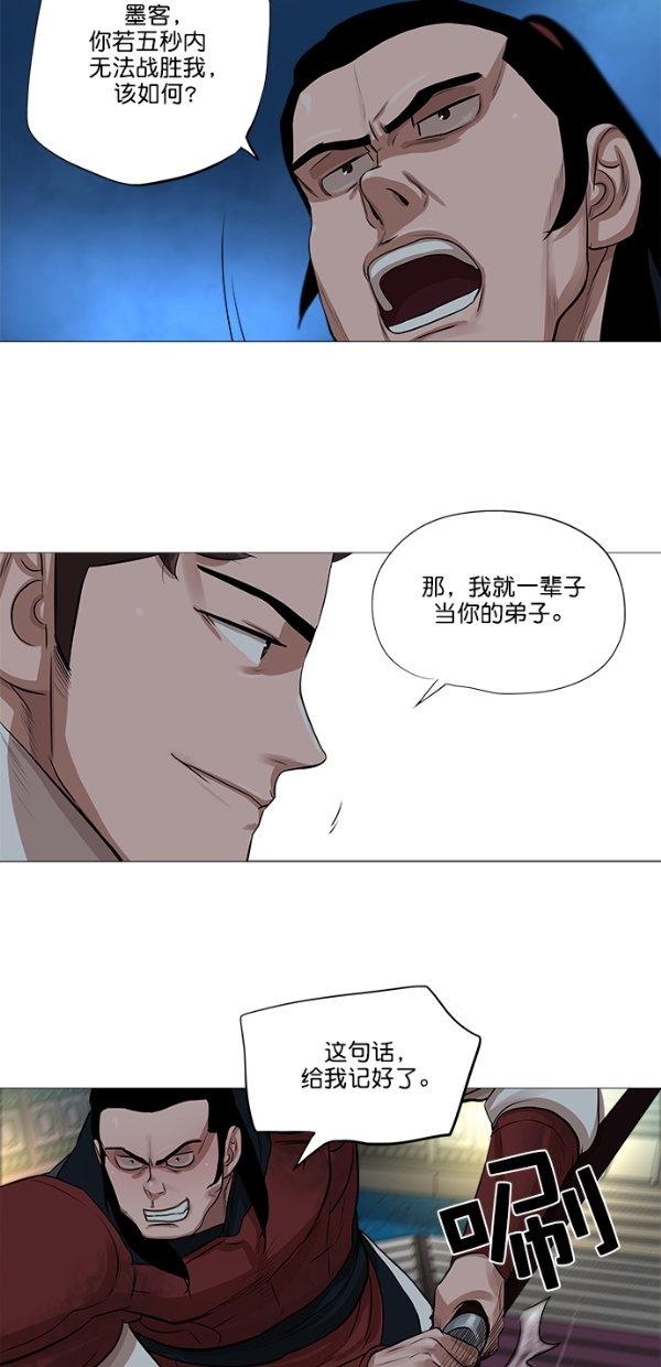 第38话30