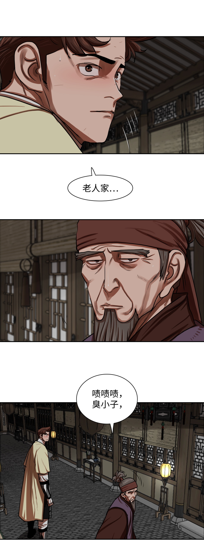 第145话15