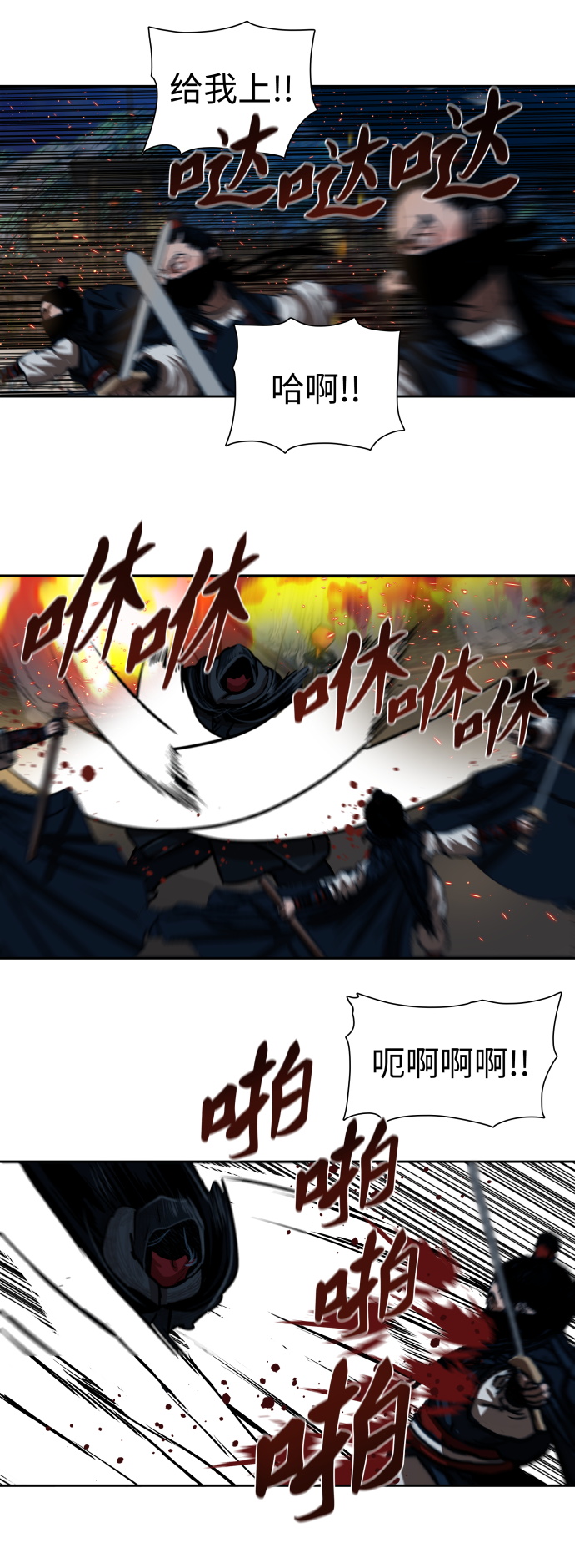 第156话15