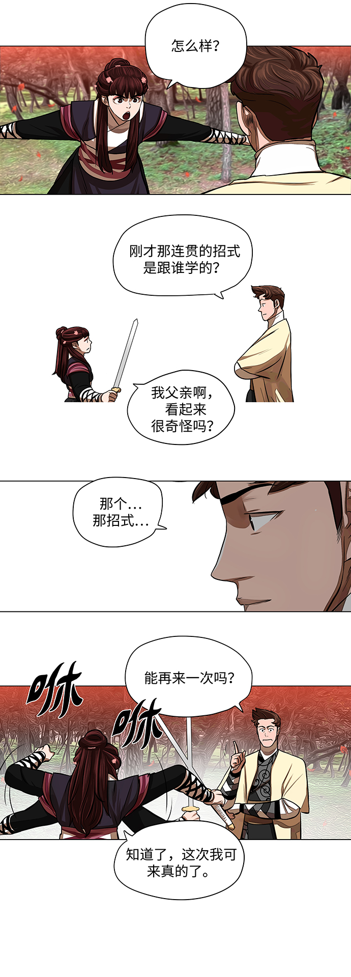 第58话16