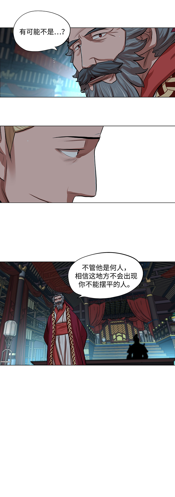 第70话27