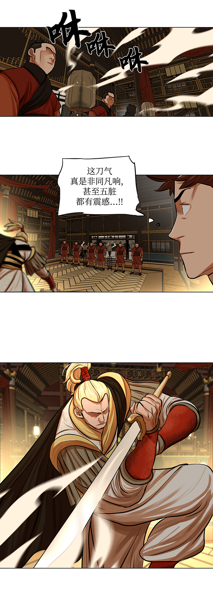 第69话14