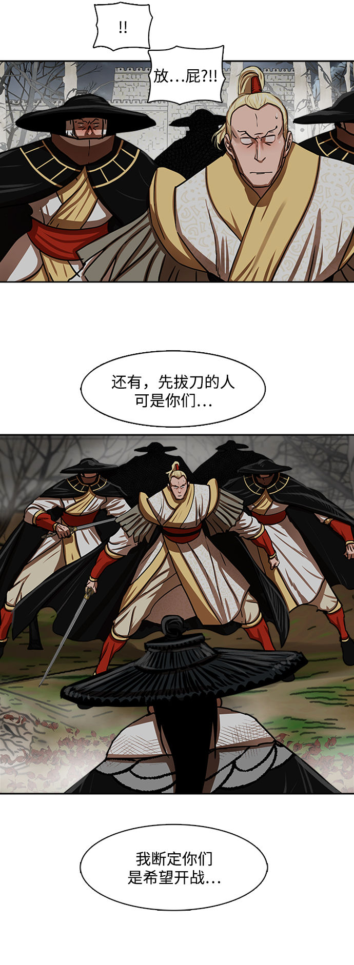 第162话18