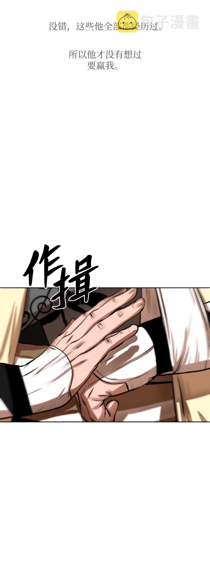 第111话26
