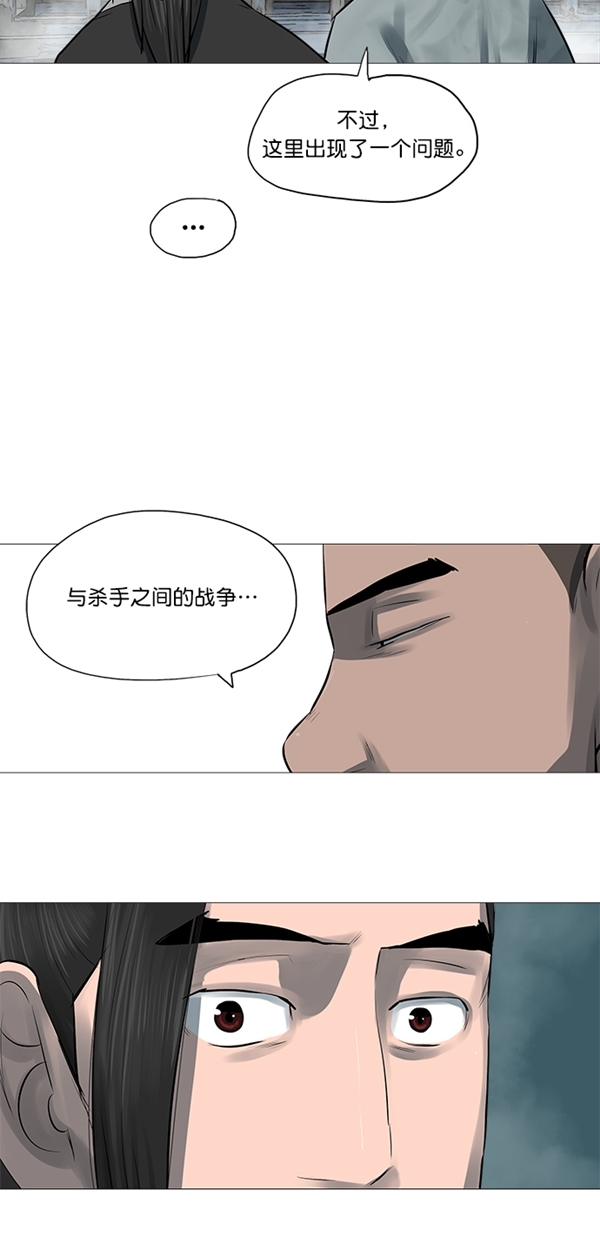 第45话20