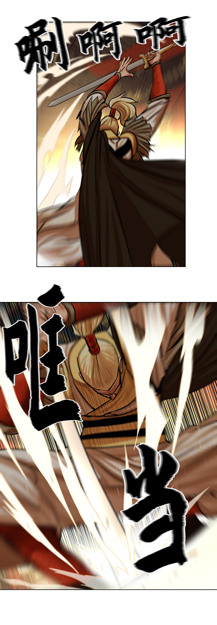第69话18