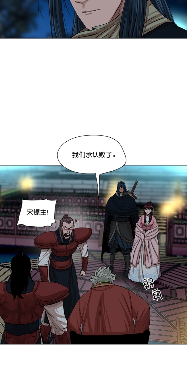第39话43