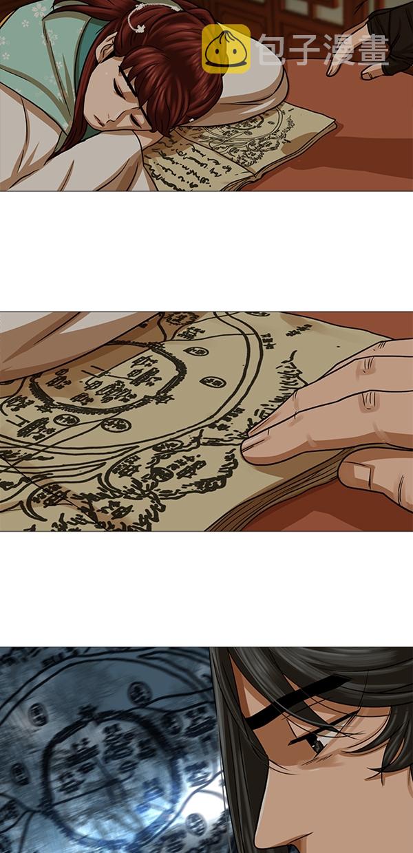 第29话21