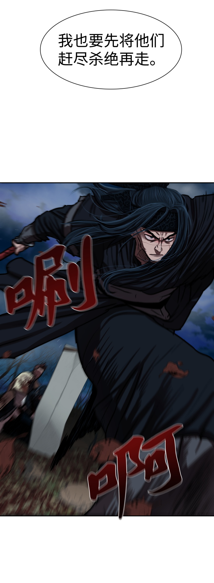 第141话3