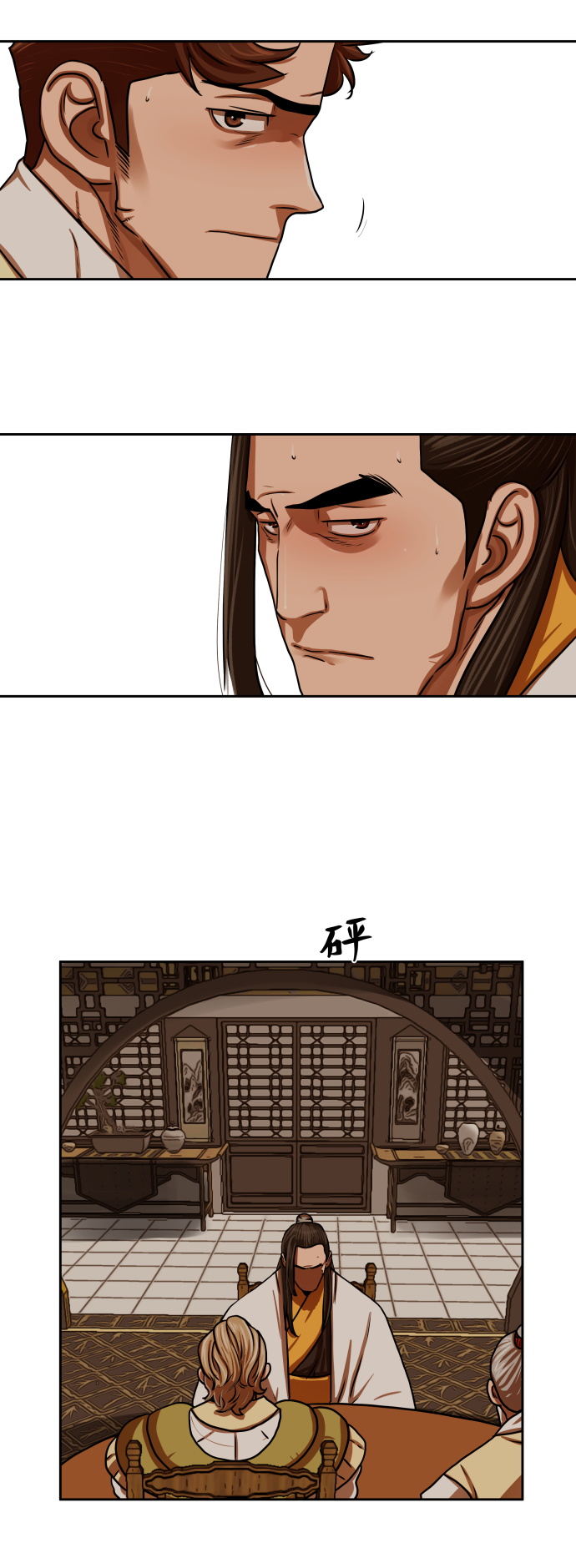 第150话39