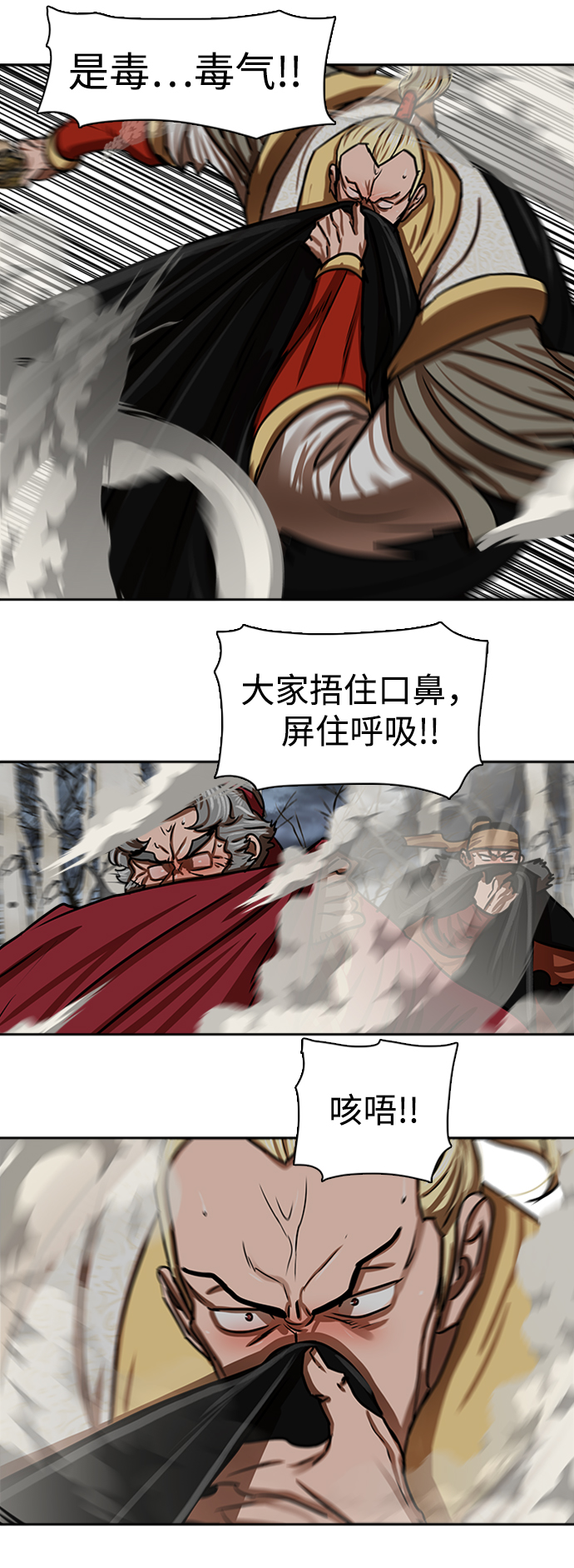 第162话15