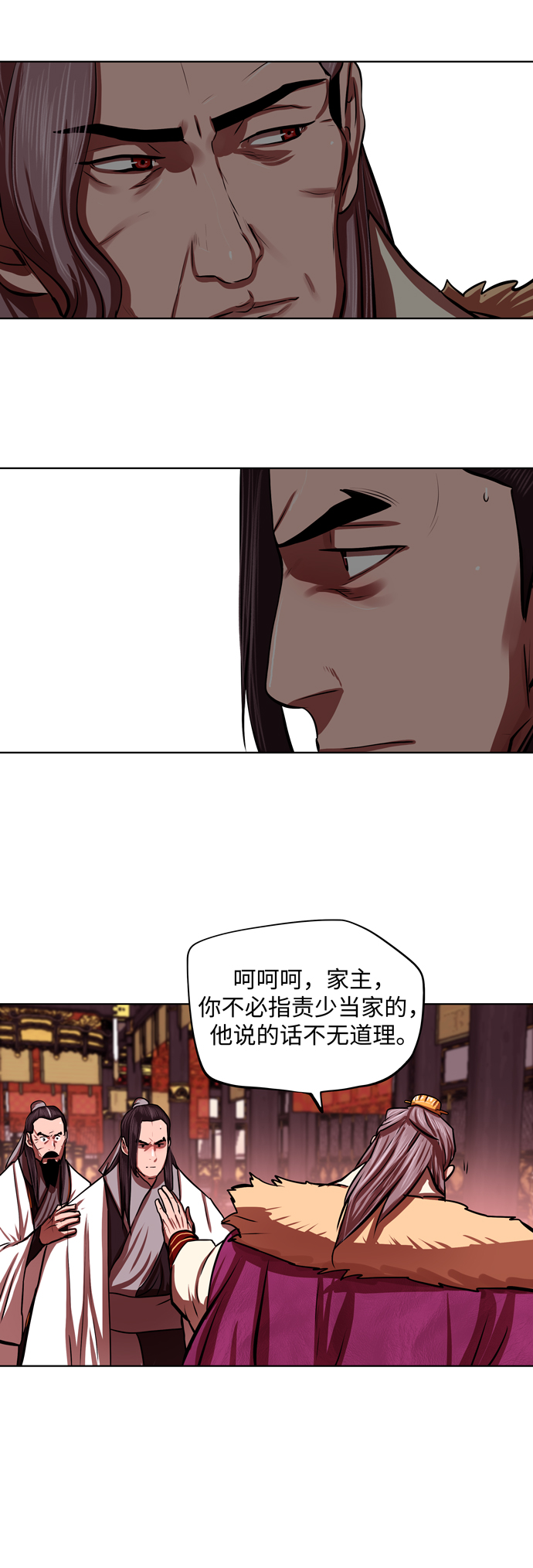 第124话23