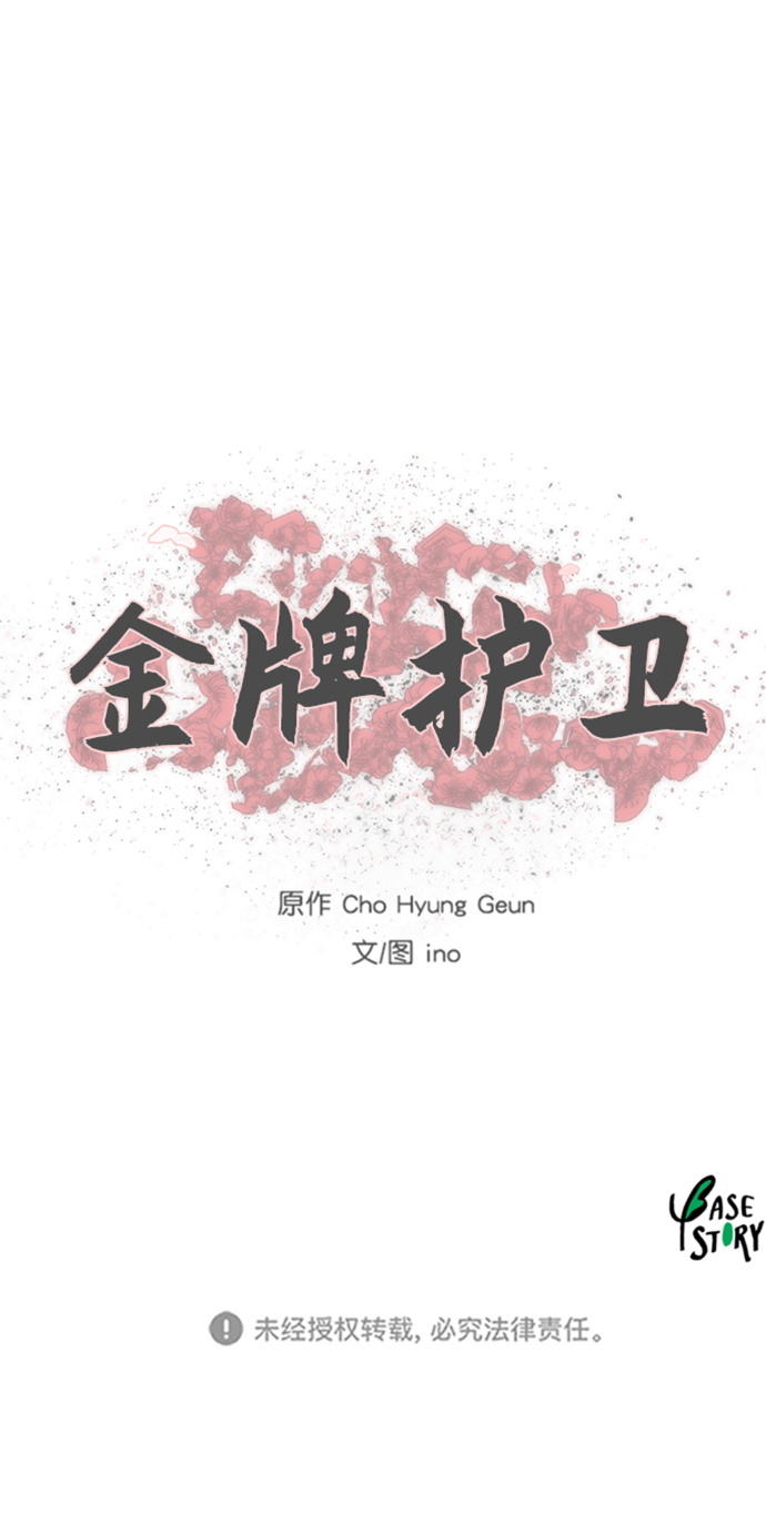 第107话40